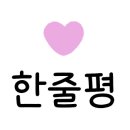 백세삼계탕 인천주안점 이미지