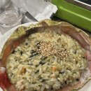 스테이옹치 이미지