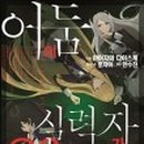 시드블룸 이미지