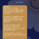 온누리 상품권 소비복권 4등 당첨 후기