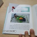 “나만의 인생길 만들기” 이미지