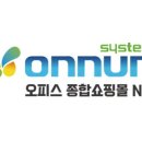 온누리온 이미지