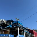 청기와흑염소 이미지