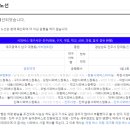 서부여객 이미지