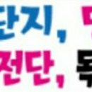 럭키자동차공업사 이미지