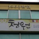1960청원 이미지