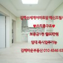 현커피숍 - 수원시 팔달구 팔달로 191 | 현커피숍