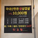 충주시 갱고개로 220 이미지