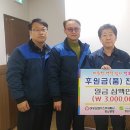 대성산업가스 주식회사 이미지