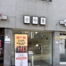 내일도 카롱 | [미아 두쫀쿠] 순카롱 / 디저트 싫어 인간의 두쫀쿠 솔직 후기 (개맛있음) +웨이팅