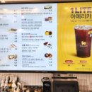 트리플에이커피남악