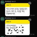 공차대전 - 서구 복수동로 56 | 공차대전