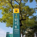 압구정초등학교 이미지