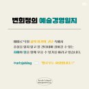 경영인사이트