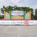 최성 태권도 이미지