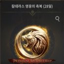 [공지] 8월 20일(목) 업데이트 상세 안내 이미지