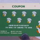 꾸덕제과 이미지