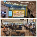 오케이 당구랜드 | 나홀로 해외여행 오다이바 자유의여신상 다이바시티 도쿄프라자 건담 레인보우브리지 시오도메 역 길헤멤