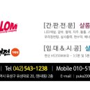 이레광고，기획