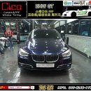 ★청주 PPF☆ BMW GT 스탠다드 PPF 프론트/생활보호패키지★청주 카스킨☆ 이미지