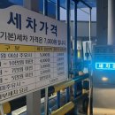 예산농협주유소 이미지