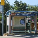 남평버스정류장 이미지