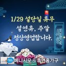 휴앤홈가구 이미지