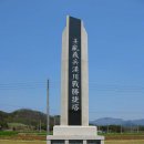 임란의병 한천전 승첩지 티스토리
