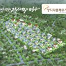 파크타운.양지마을 이미지
