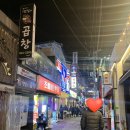 씨유 서면젊음의거리점 | [부산 서면 맛집] 압구정편의점 부산서면점 :: 젊음의 거리 맛집