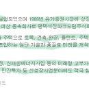 드림플랜트 주식회사 이미지