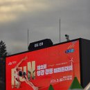 영광군스포티움 | 2026 영광 광풍 마라톤대회 하프 따라간 후기 (+기록)