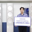 (주)삼성에너지
