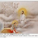 【전경협 아가타 (全敬俠 Agatha) (1790-1839)】 "그분을 공경하는데 무슨 죄가 있다고 하시겠습니까?” 이미지