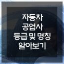안동자동차검사소 이미지