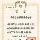 지리산축산 2호점 네이버블로그