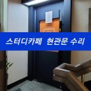 테스스터디카페 네이버블로그