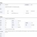 정보통신공사 PM (경력수첩-중급이상) 이미지