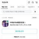 도동천로 이미지