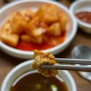 샛골로 | 인천 현대시장 맛집 '창석원조닭알탕'│이색음식 닭알탕 처음 먹어본 내돈내산 후기