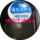 덕창빌딩 이미지