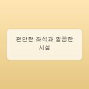 카페똑똑