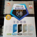 스피드메이트 성산대교점 이미지