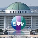 [단독] 민주, 신설 유력 '화성정'에 전략공천 대신 경선 검토 이미지