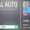 로얄공업사 이미지