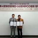 (사)한국문화산업협회