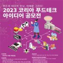 C.S.푸드 이미지