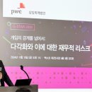 삼일 이미지