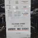 MG 스크린 골프 이미지