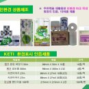 (주)동신제지 네이버블로그